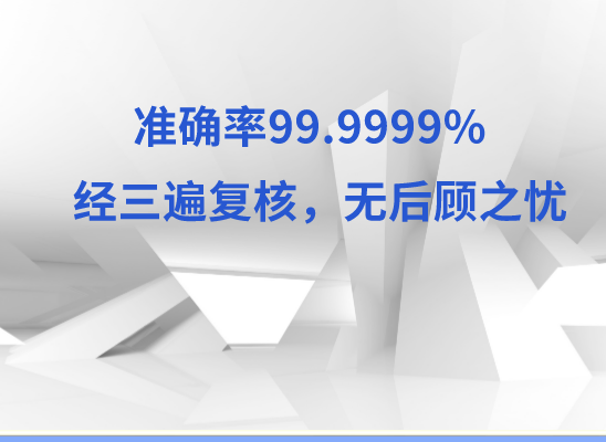 阿勒泰新星万核DNA亲子鉴定咨询处